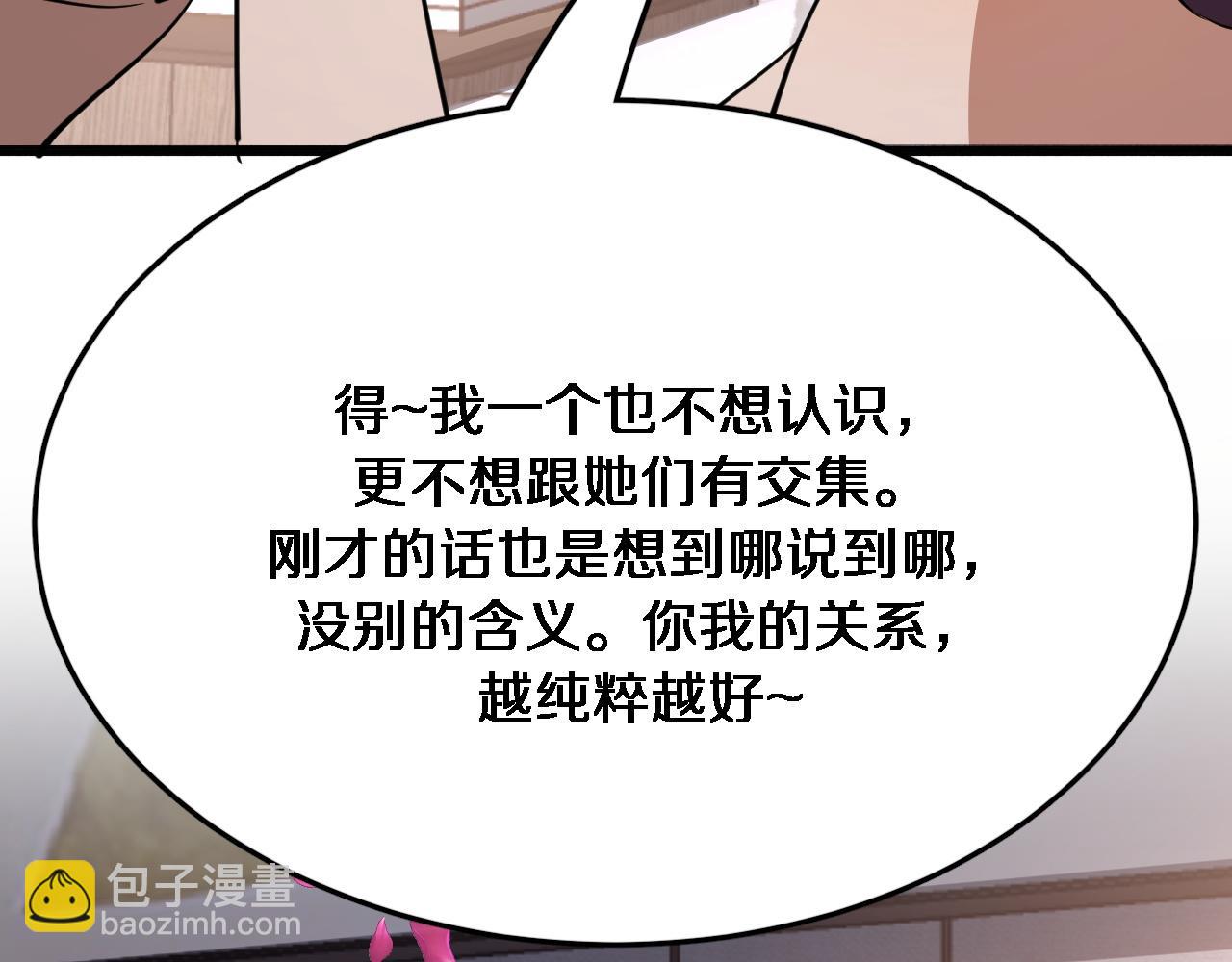 第117话 人玩人(1/3)-第117话