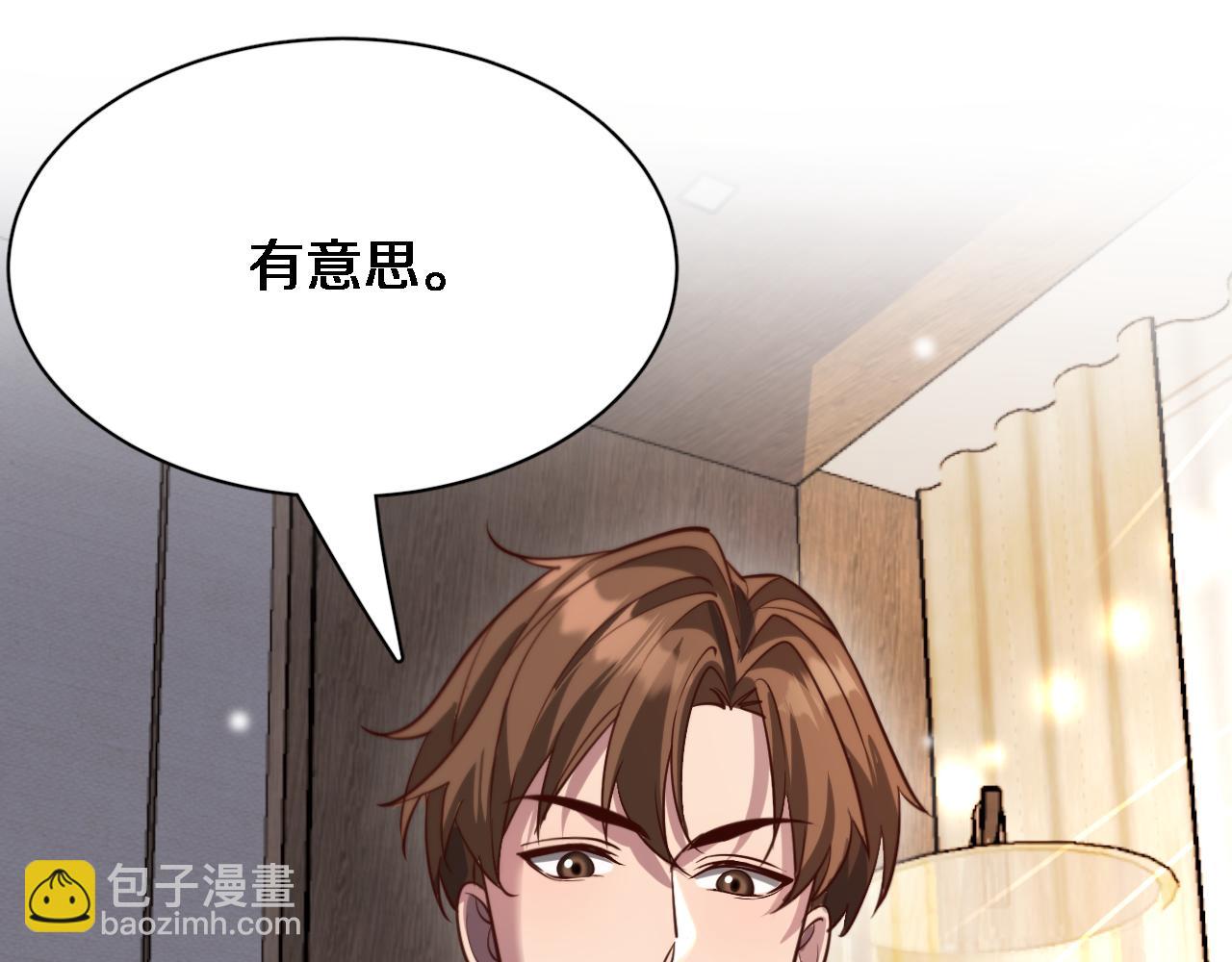 第117话 人玩人(1/3)-第117话