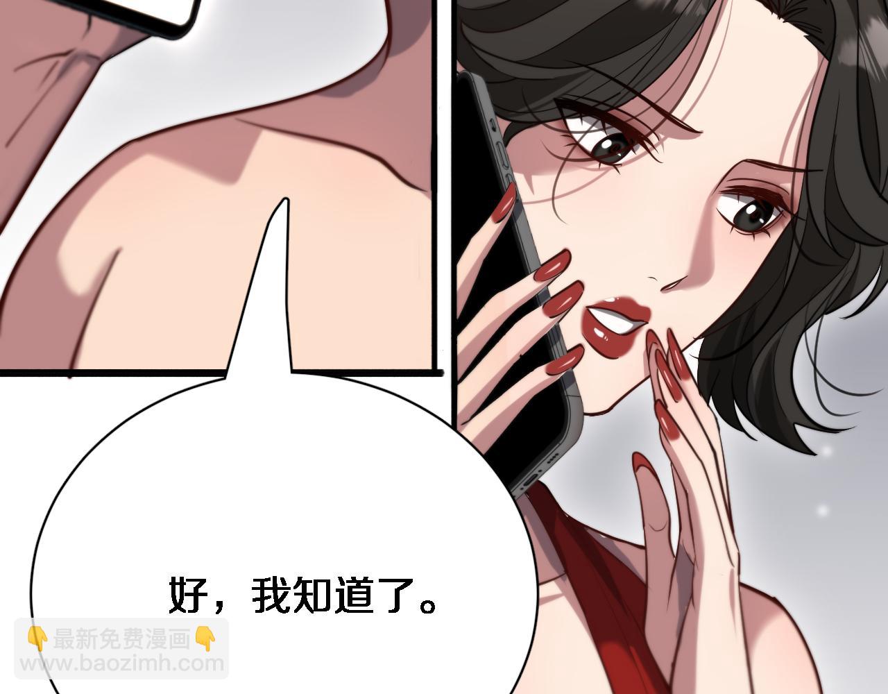 第117话 人玩人(1/3)-第117话