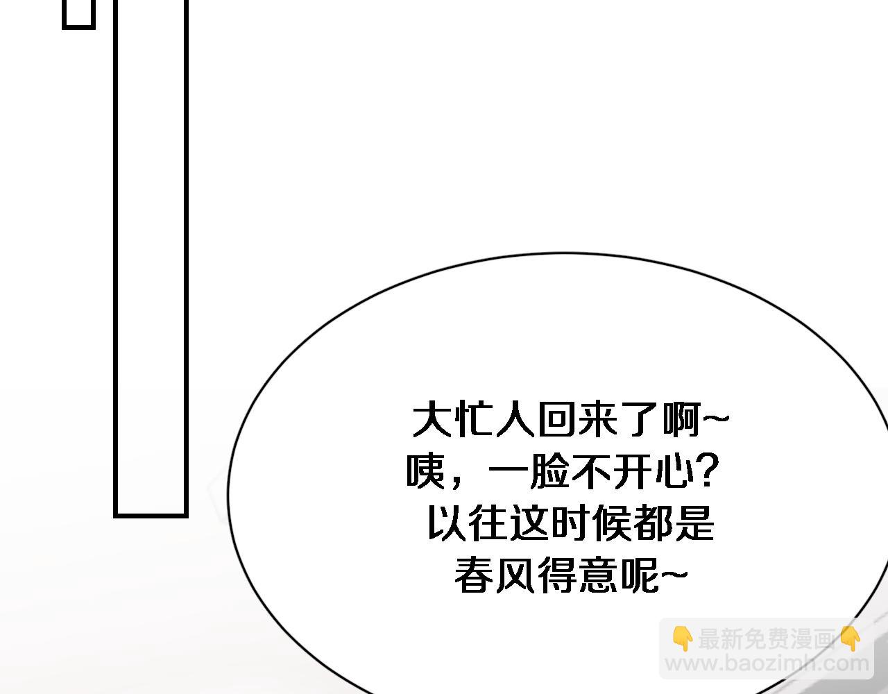 第117话 人玩人(1/3)-第117话