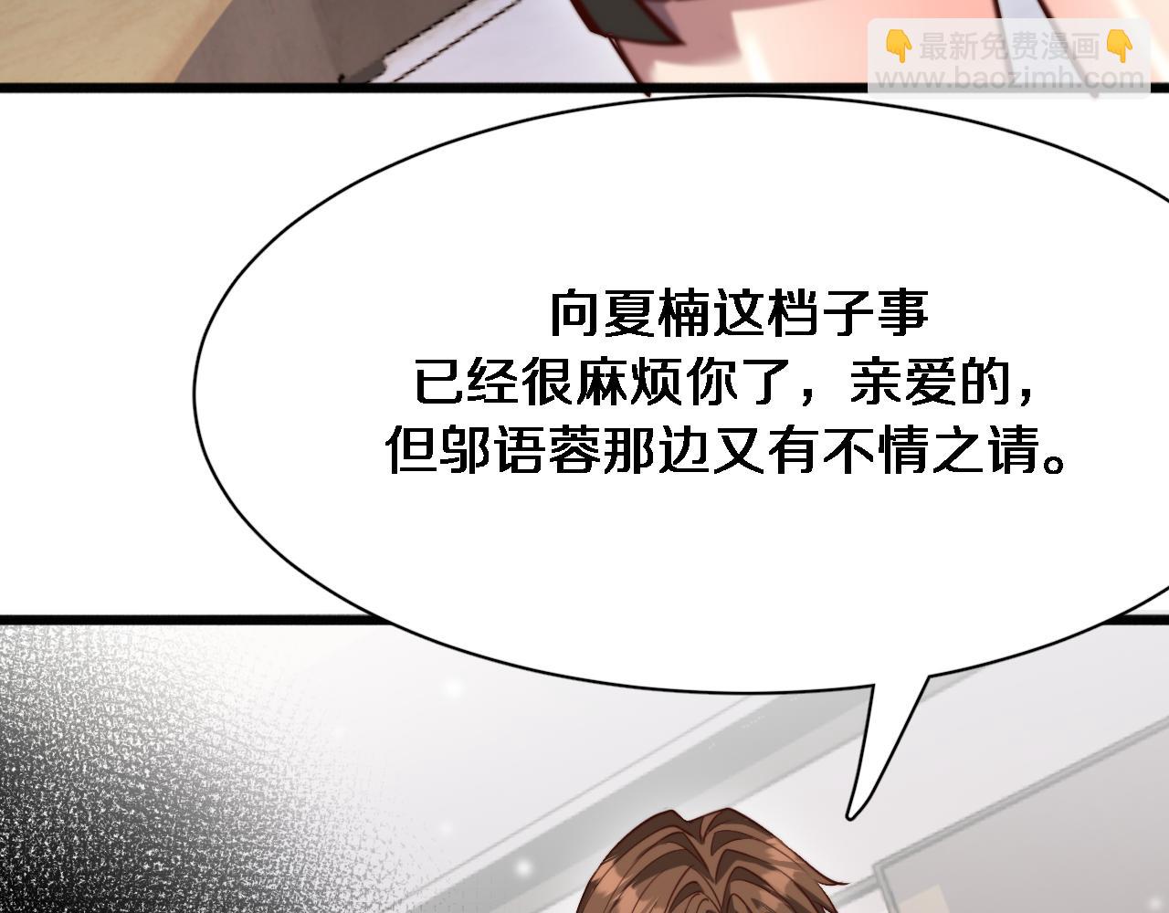 第117话 人玩人(1/3)-第117话