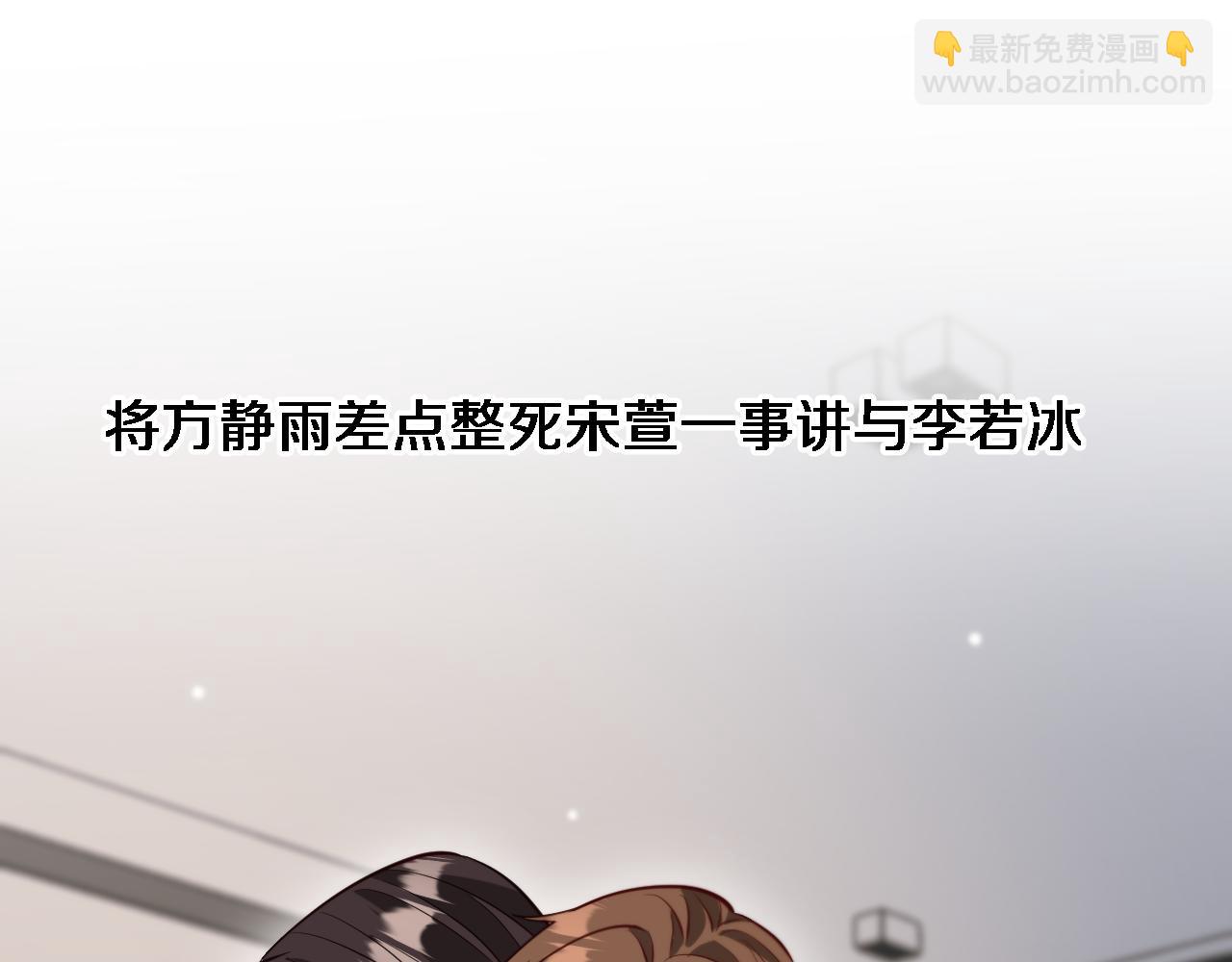 第117话 人玩人(1/3)-第117话