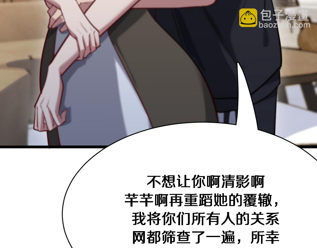 第117话 人玩人(1/3)-第117话