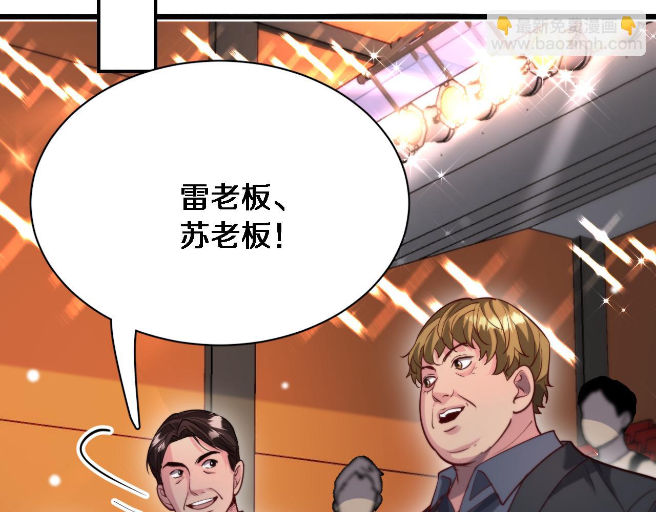 第117话 人玩人(1/3)-第117话