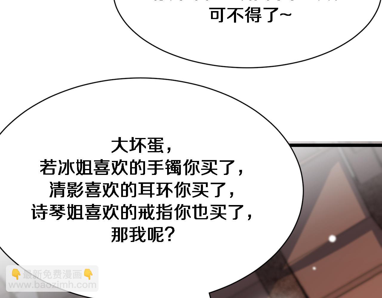 第117话 人玩人(1/3)-第117话