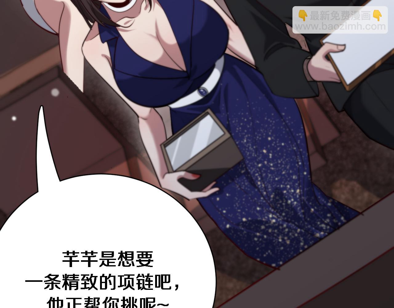 第117话 人玩人(1/3)-第117话