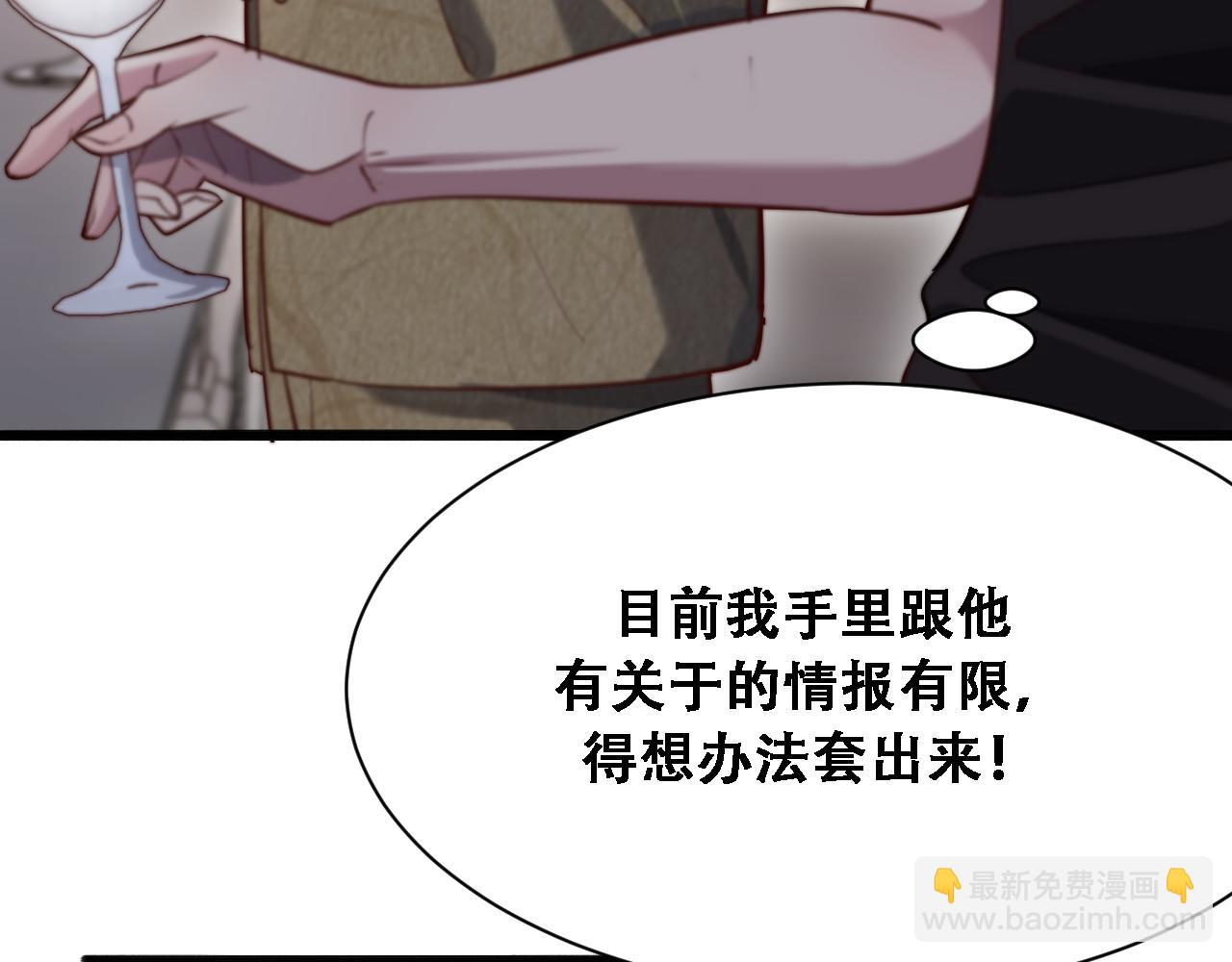 第119话 跟美女贴贴，给禄爷上课(1/3)-第119话