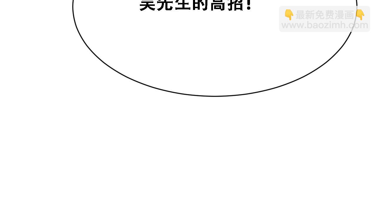 第119话 跟美女贴贴，给禄爷上课(1/3)-第119话