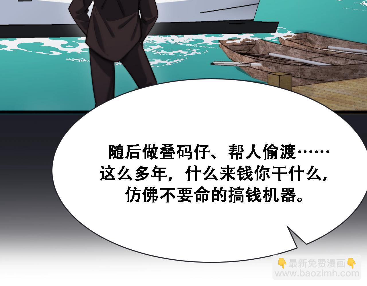 第119话 跟美女贴贴，给禄爷上课(1/3)-第119话