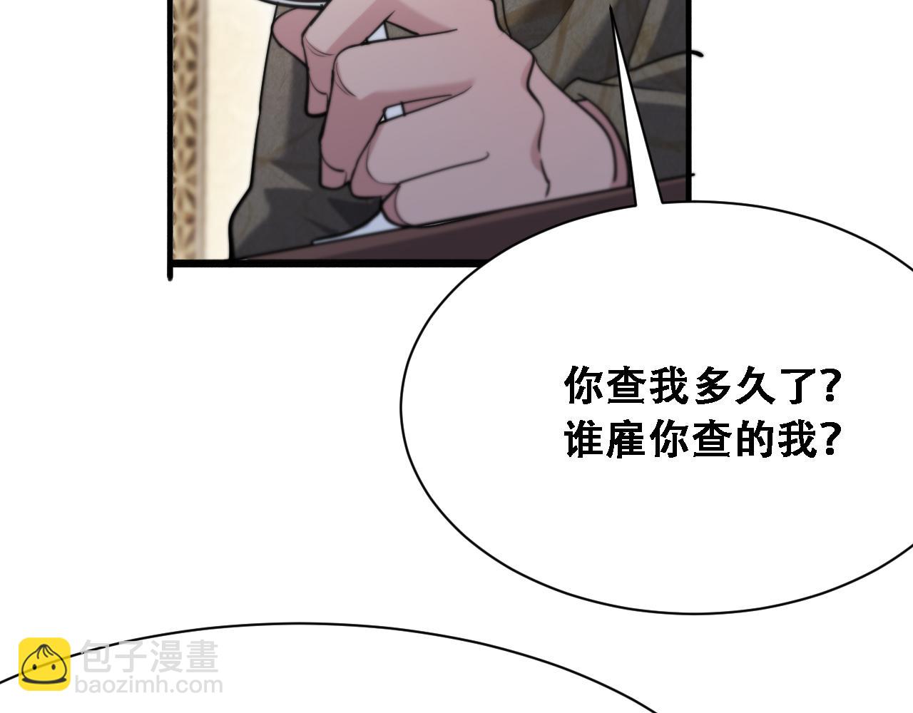 第119话 跟美女贴贴，给禄爷上课(1/3)-第119话