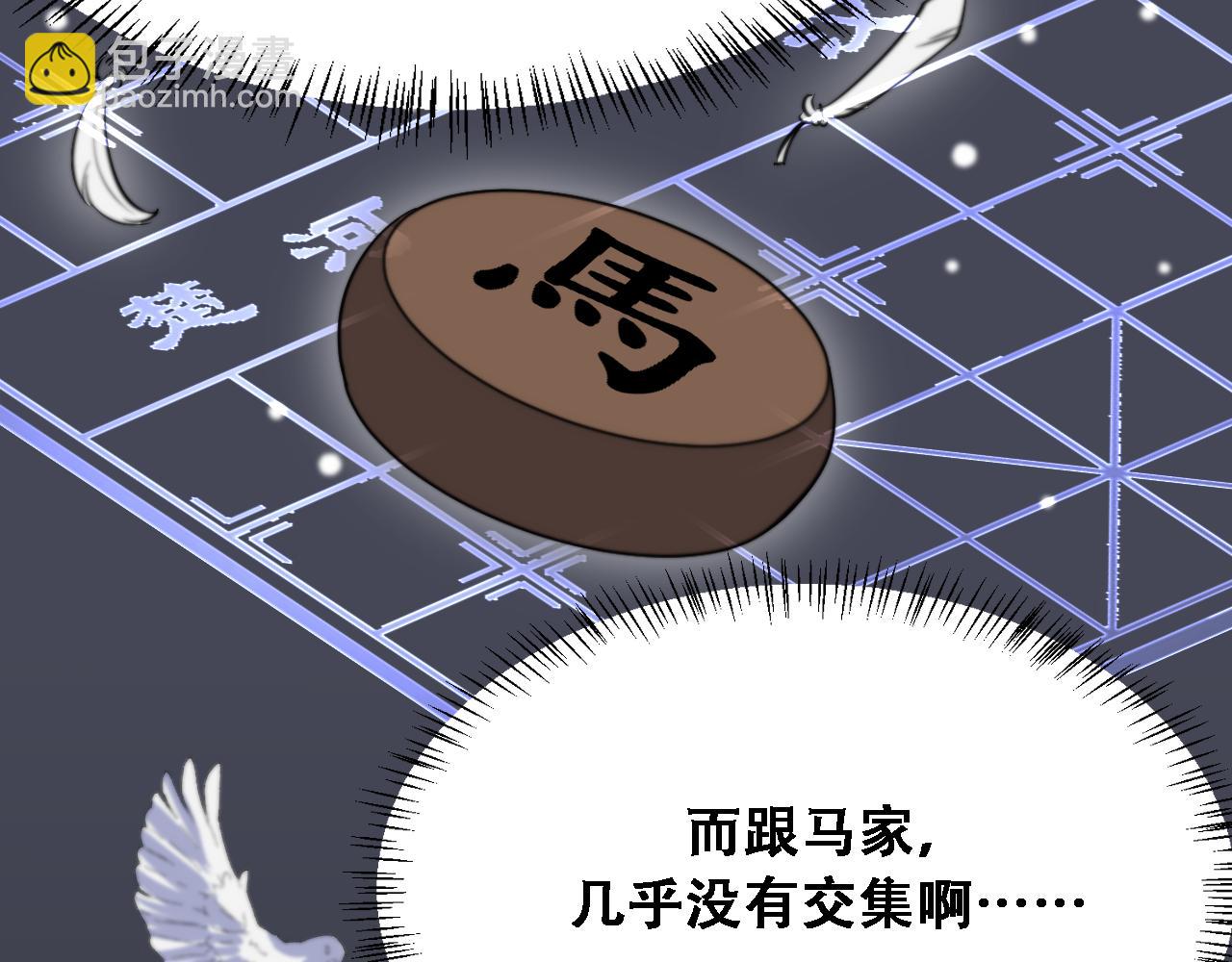 第119话 跟美女贴贴，给禄爷上课(1/3)-第119话