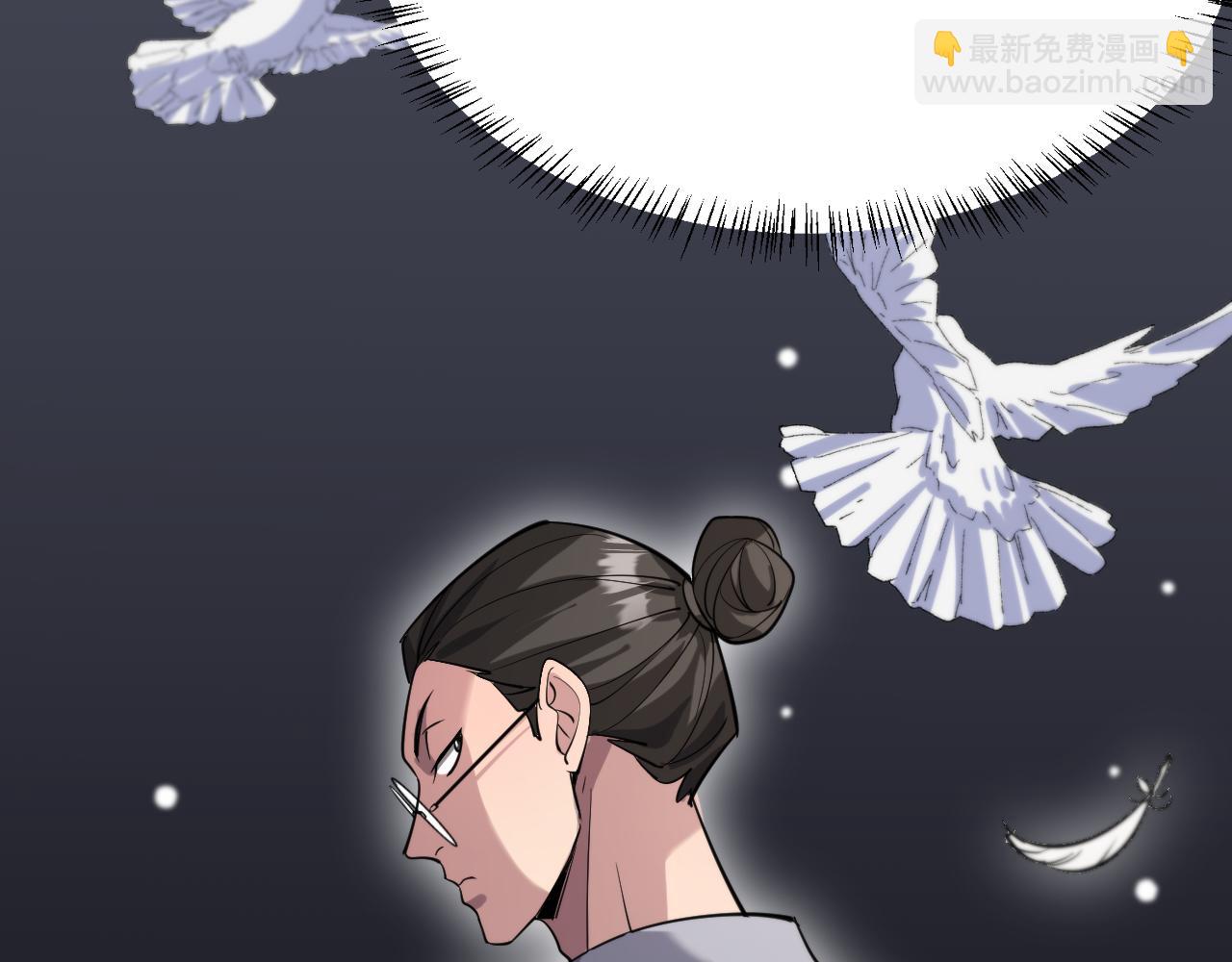 第119话 跟美女贴贴，给禄爷上课(1/3)-第119话