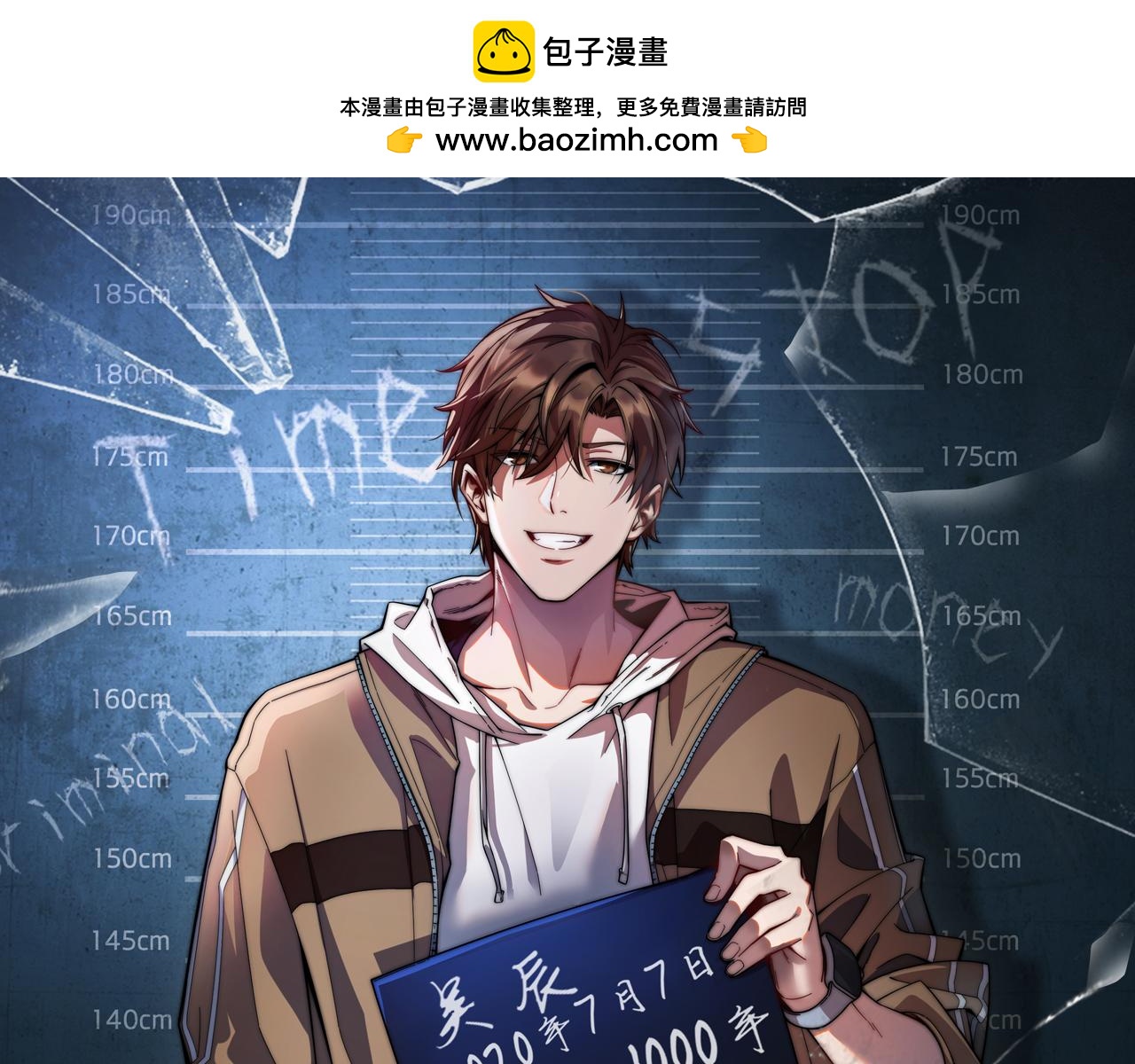 第13话 交个朋友(1/3)-第13话