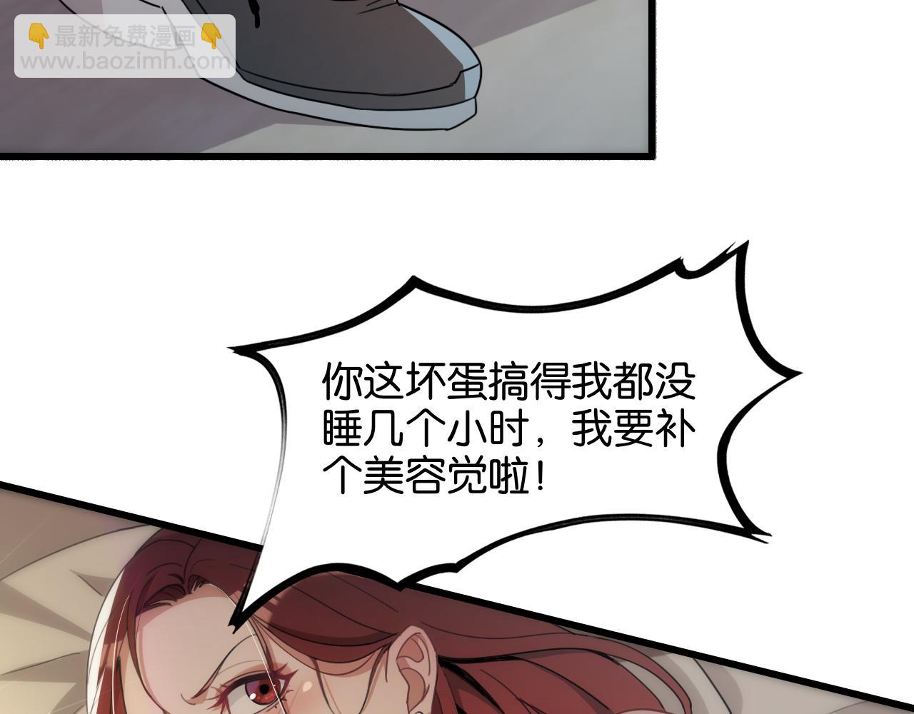 第13话 交个朋友(1/3)-第13话