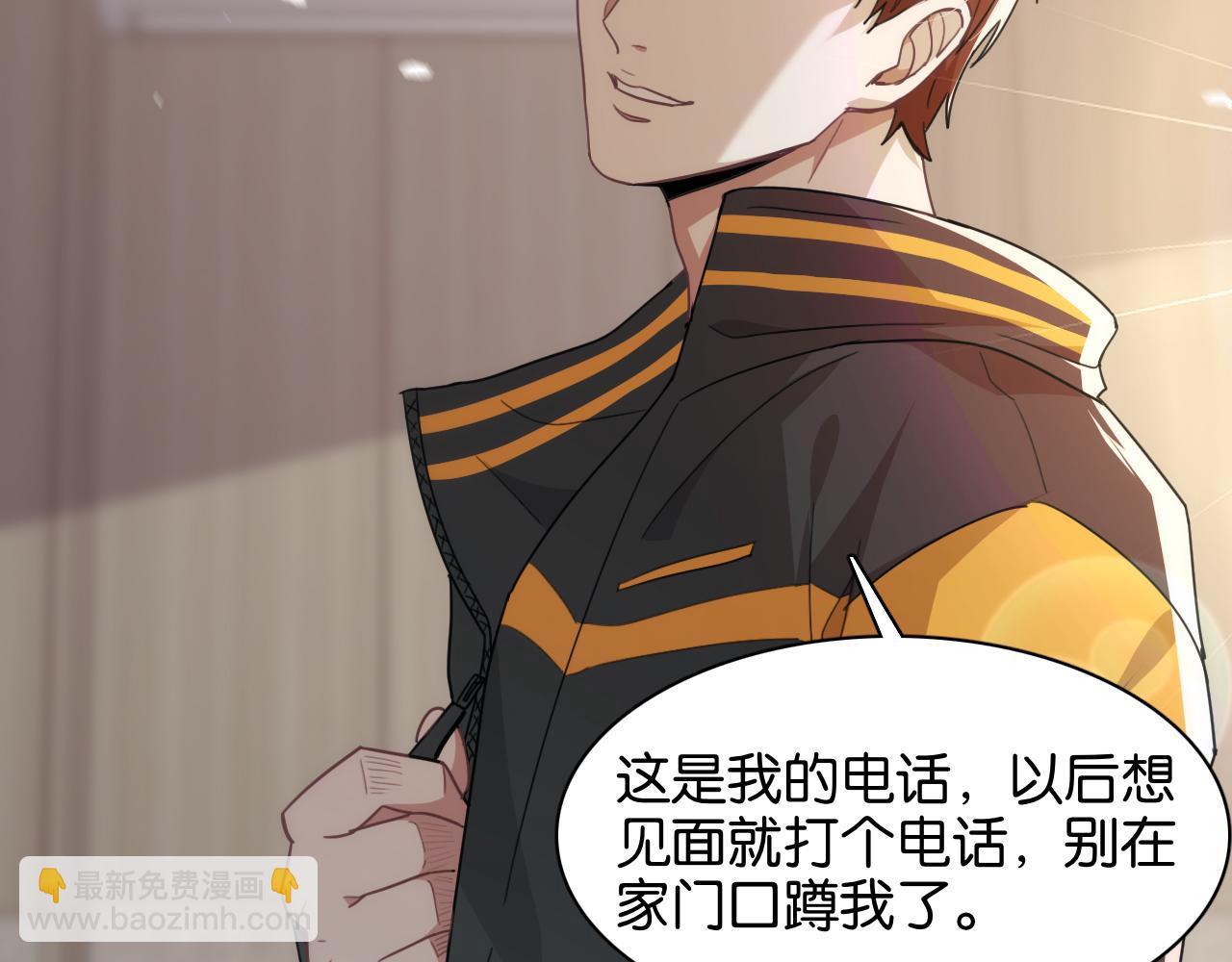 第13话 交个朋友(1/3)-第13话