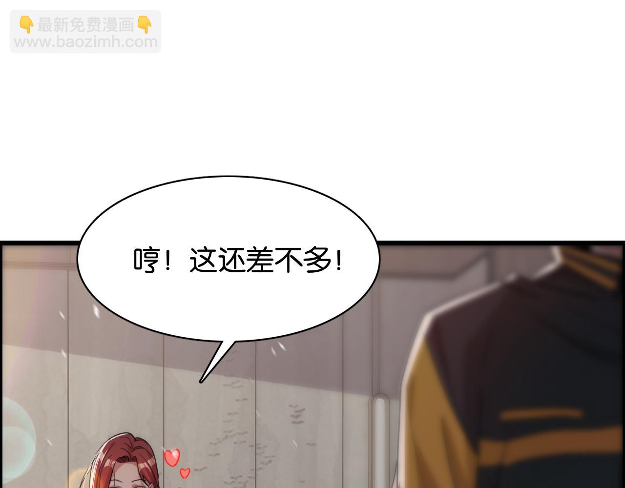 第13话 交个朋友(1/3)-第13话