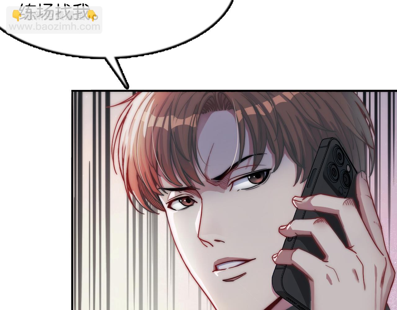 第13话 交个朋友(1/3)-第13话