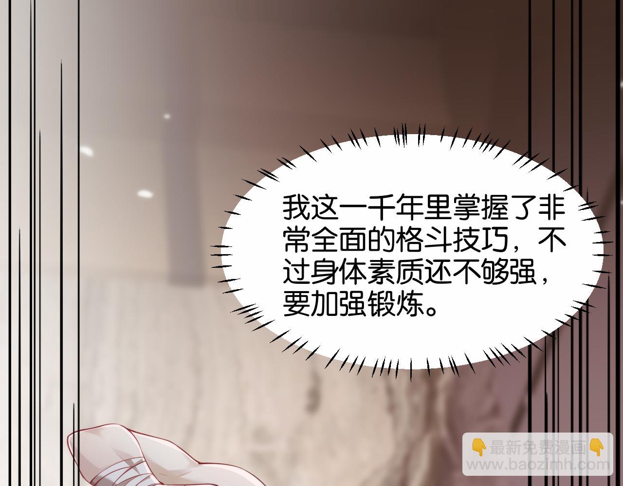 第13话 交个朋友(1/3)-第13话