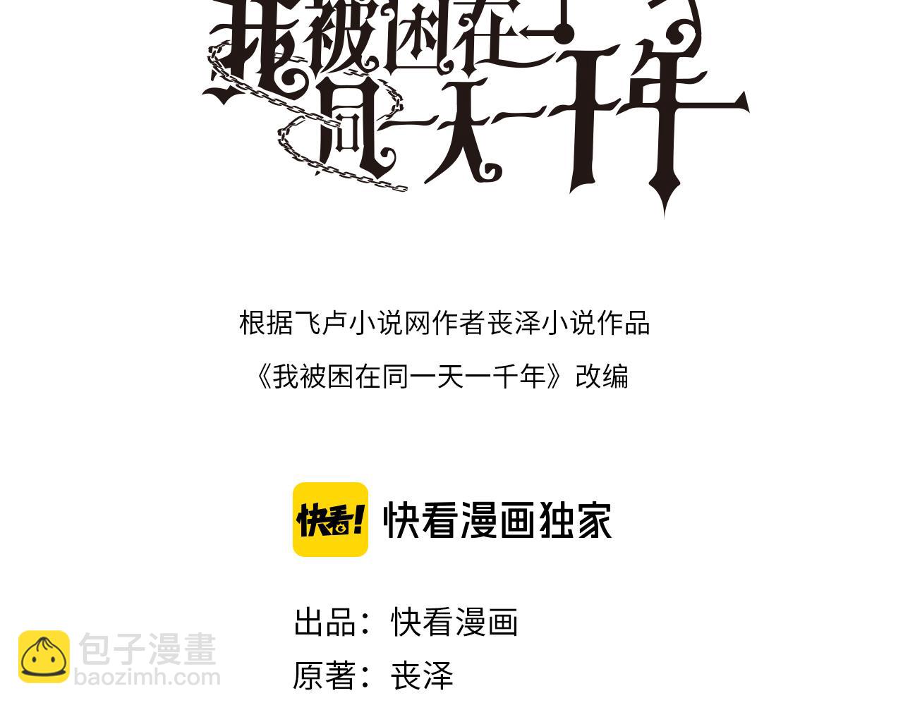 第13话 交个朋友(1/3)-第13话