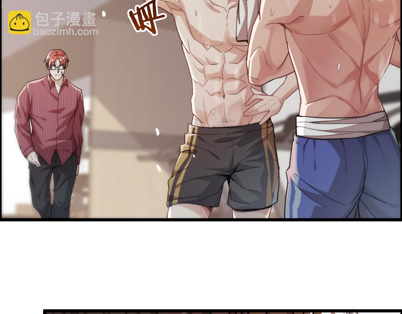 第13话 交个朋友(1/3)-第13话