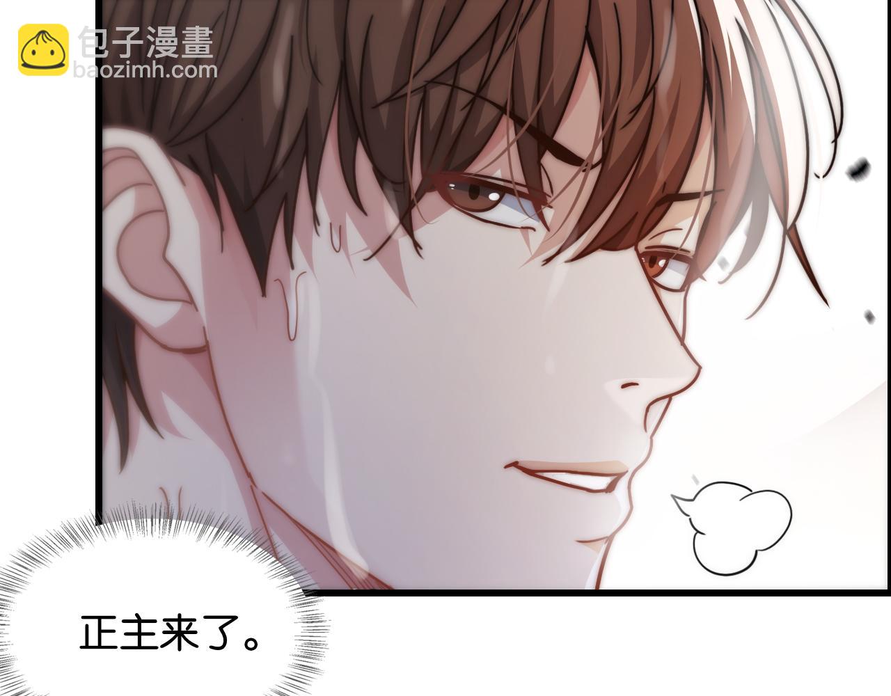 第13话 交个朋友(1/3)-第13话