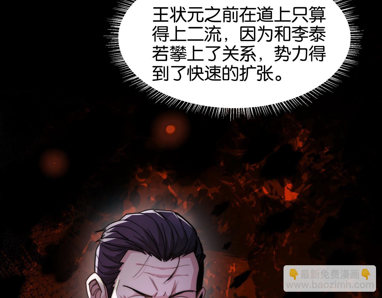 第13话 交个朋友(1/3)-第13话