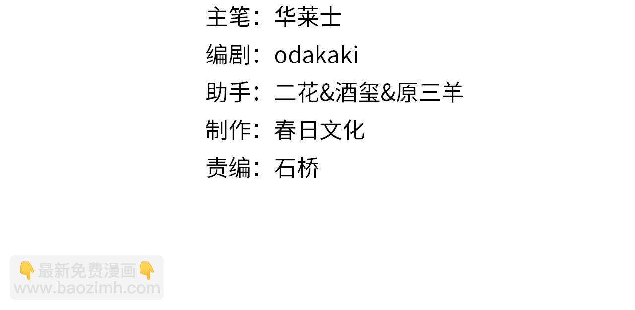 第13话 交个朋友(1/3)-第13话