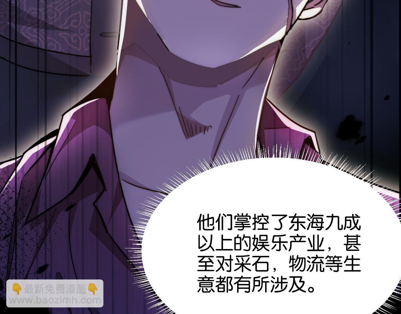 第13话 交个朋友(1/3)-第13话