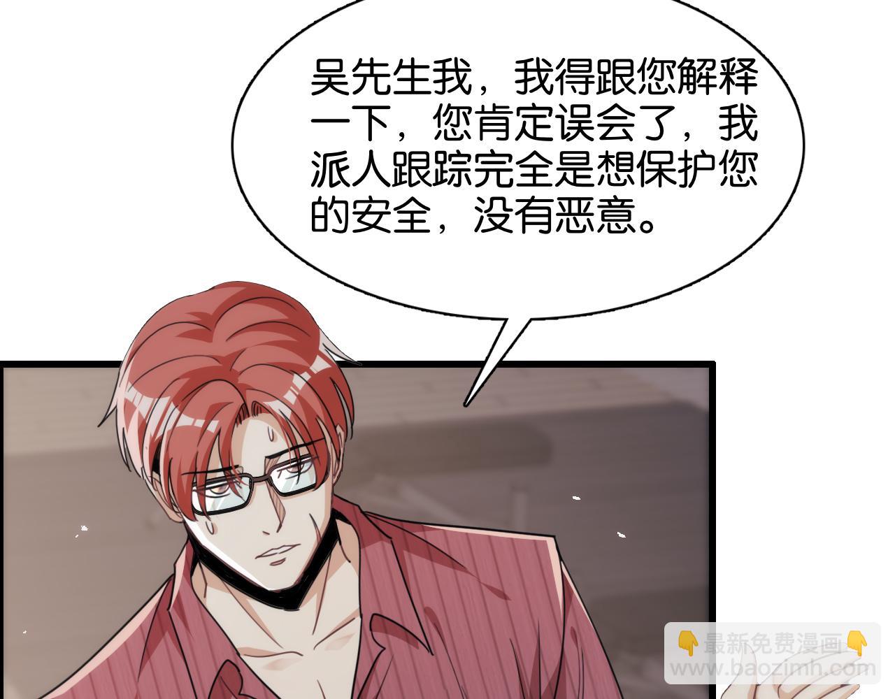 第13话 交个朋友(1/3)-第13话