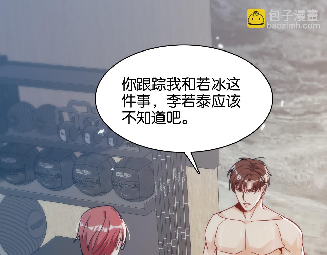 第13话 交个朋友(1/3)-第13话