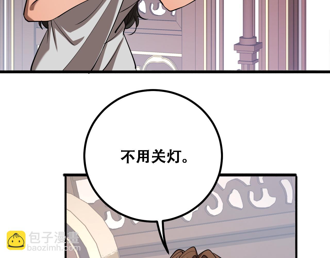 第121话 杀手代号(1/3)-第121话