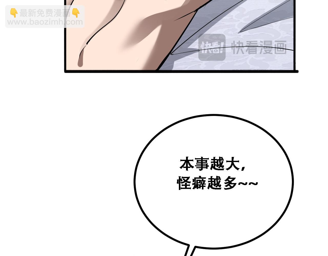 第121话 杀手代号(1/3)-第121话