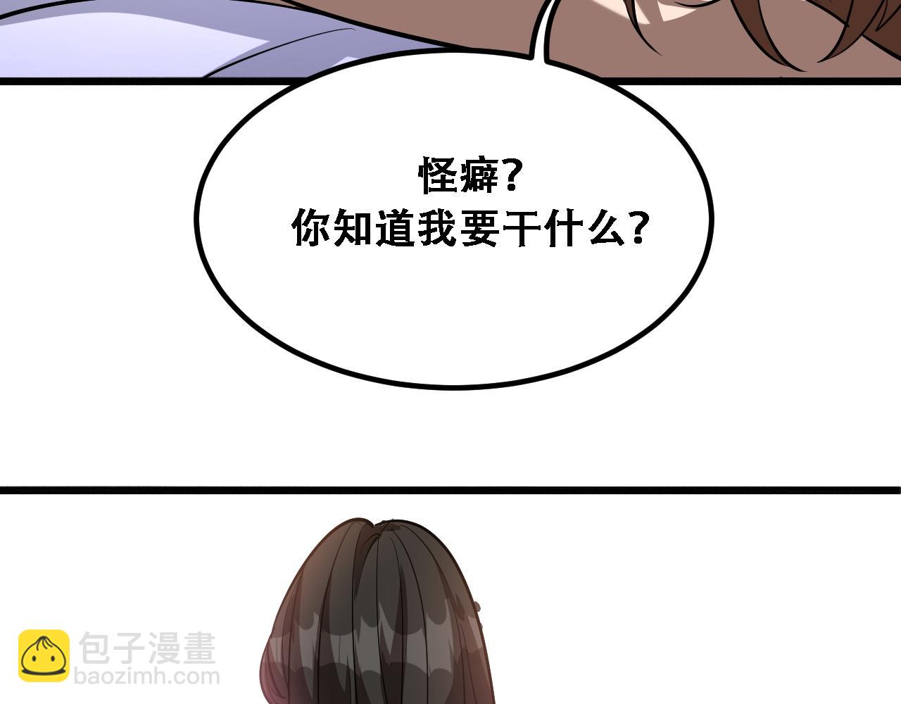 第121话 杀手代号(1/3)-第121话