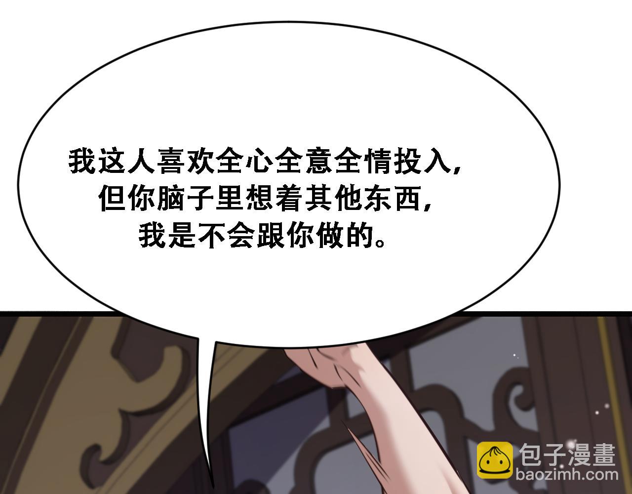 第121话 杀手代号(1/3)-第121话