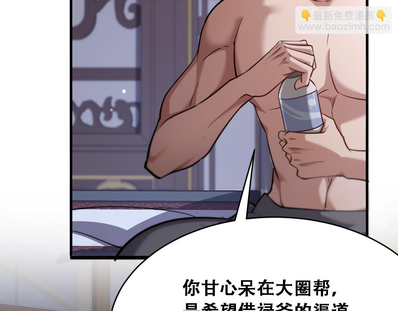 第121话 杀手代号(1/3)-第121话