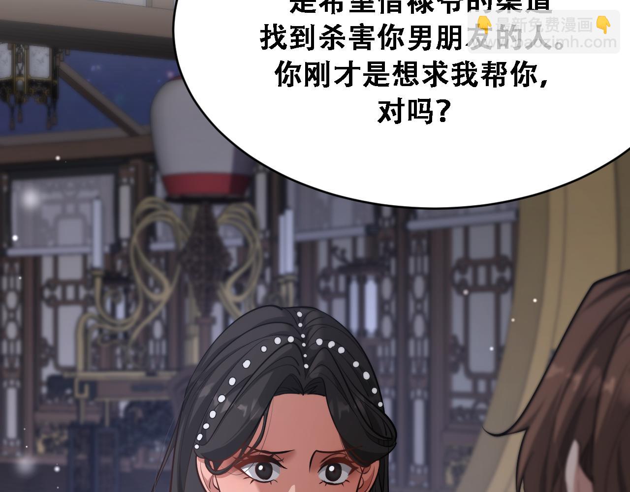 第121话 杀手代号(1/3)-第121话