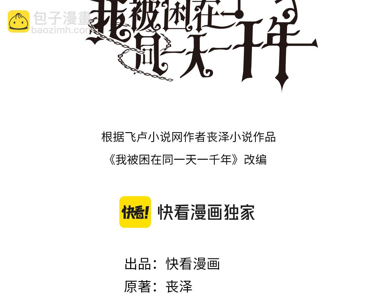 第121话 杀手代号(1/3)-第121话