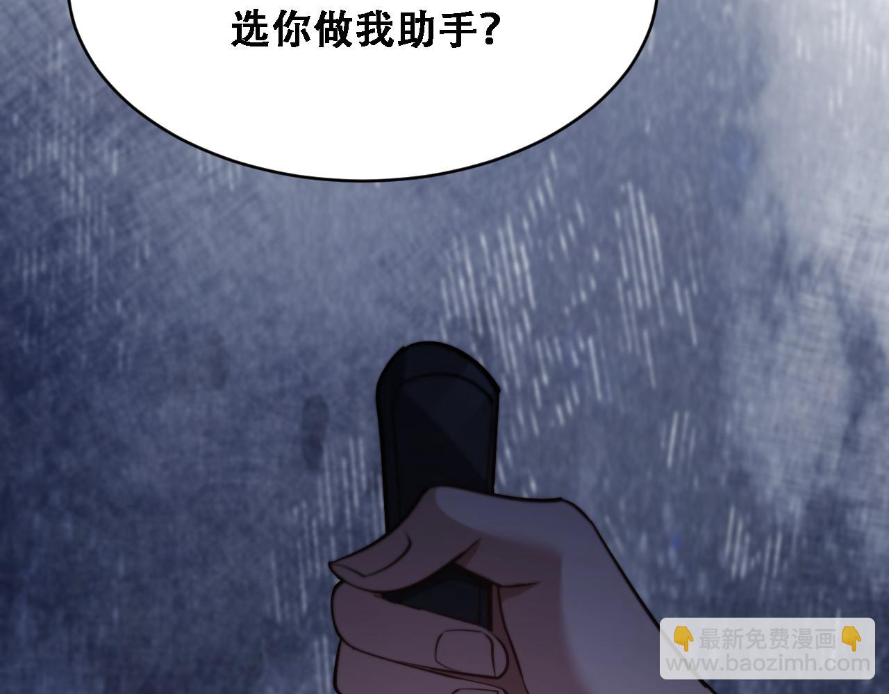 第121话 杀手代号(1/3)-第121话