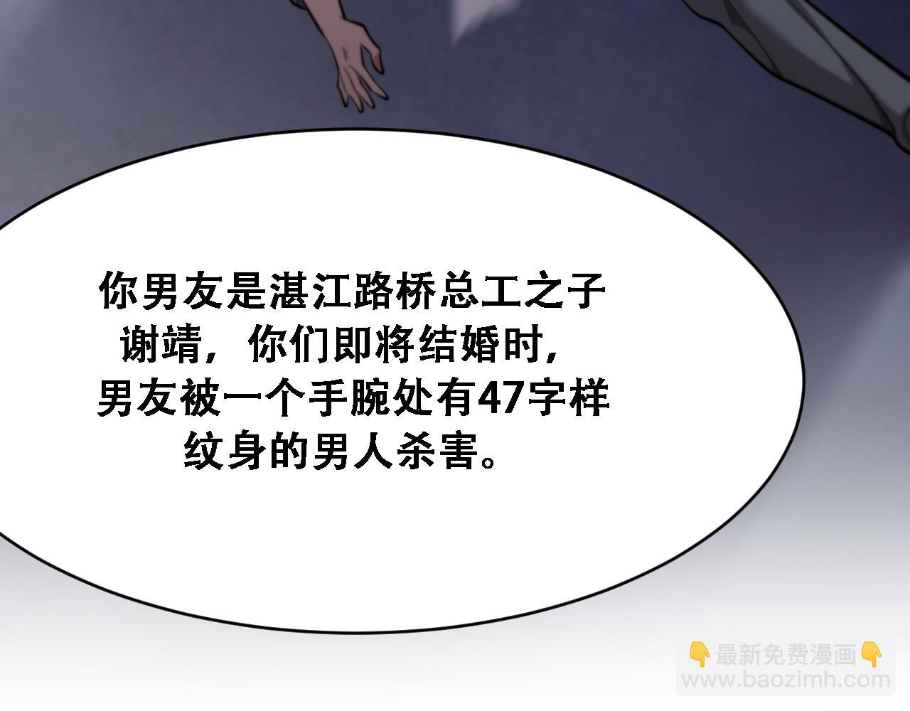 第121话 杀手代号(1/3)-第121话