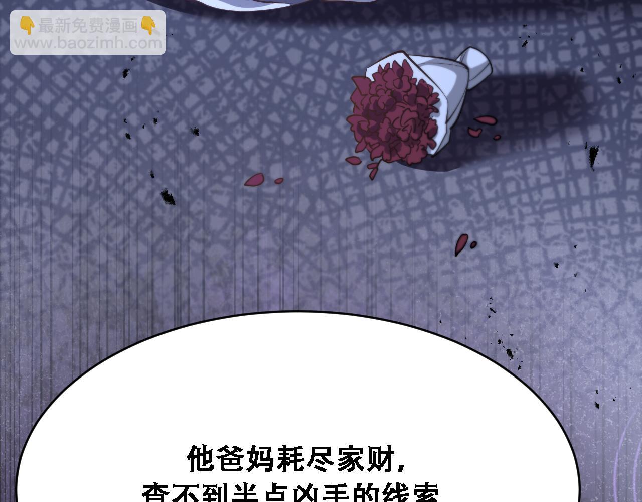 第121话 杀手代号(1/3)-第121话