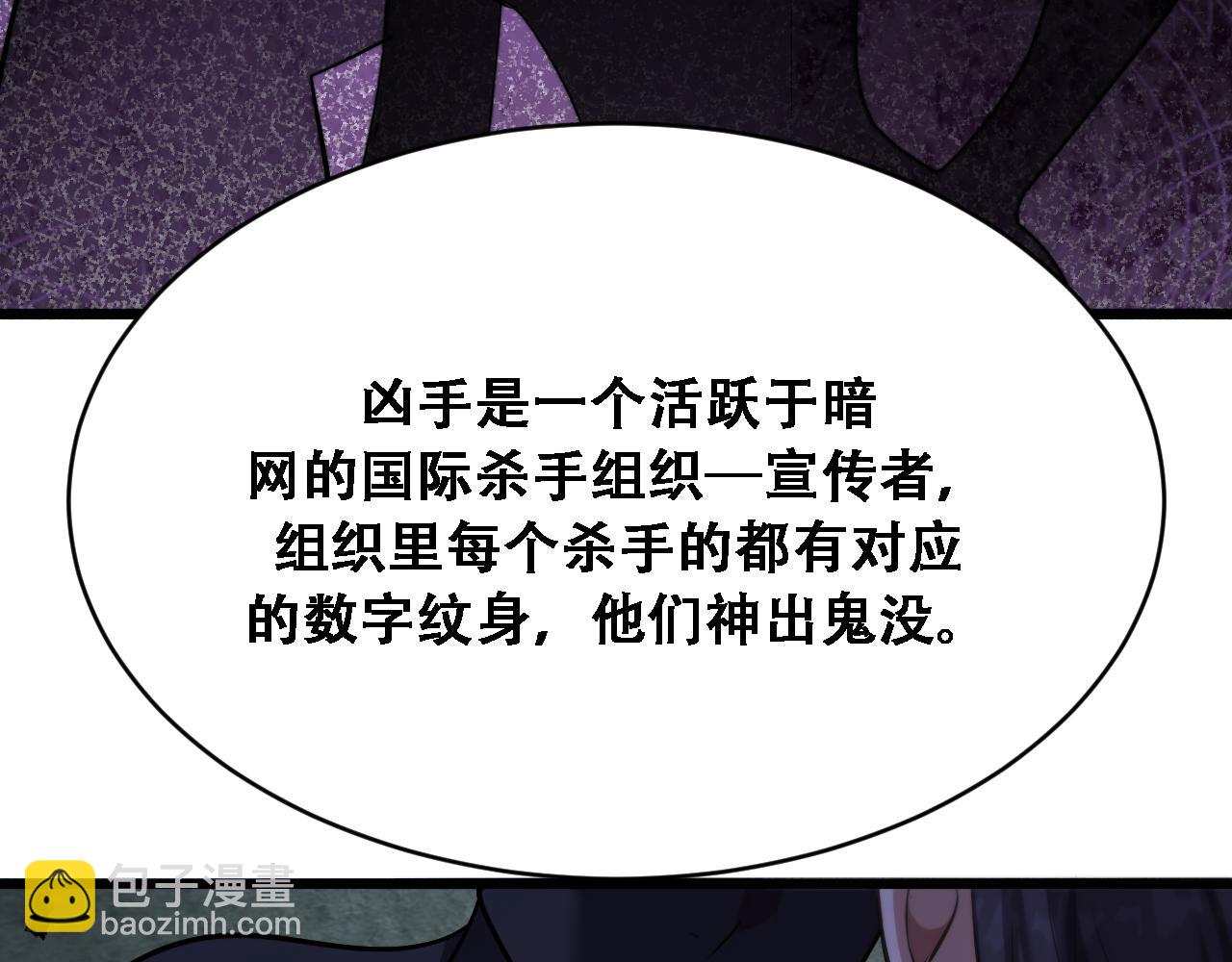 第121话 杀手代号(1/3)-第121话