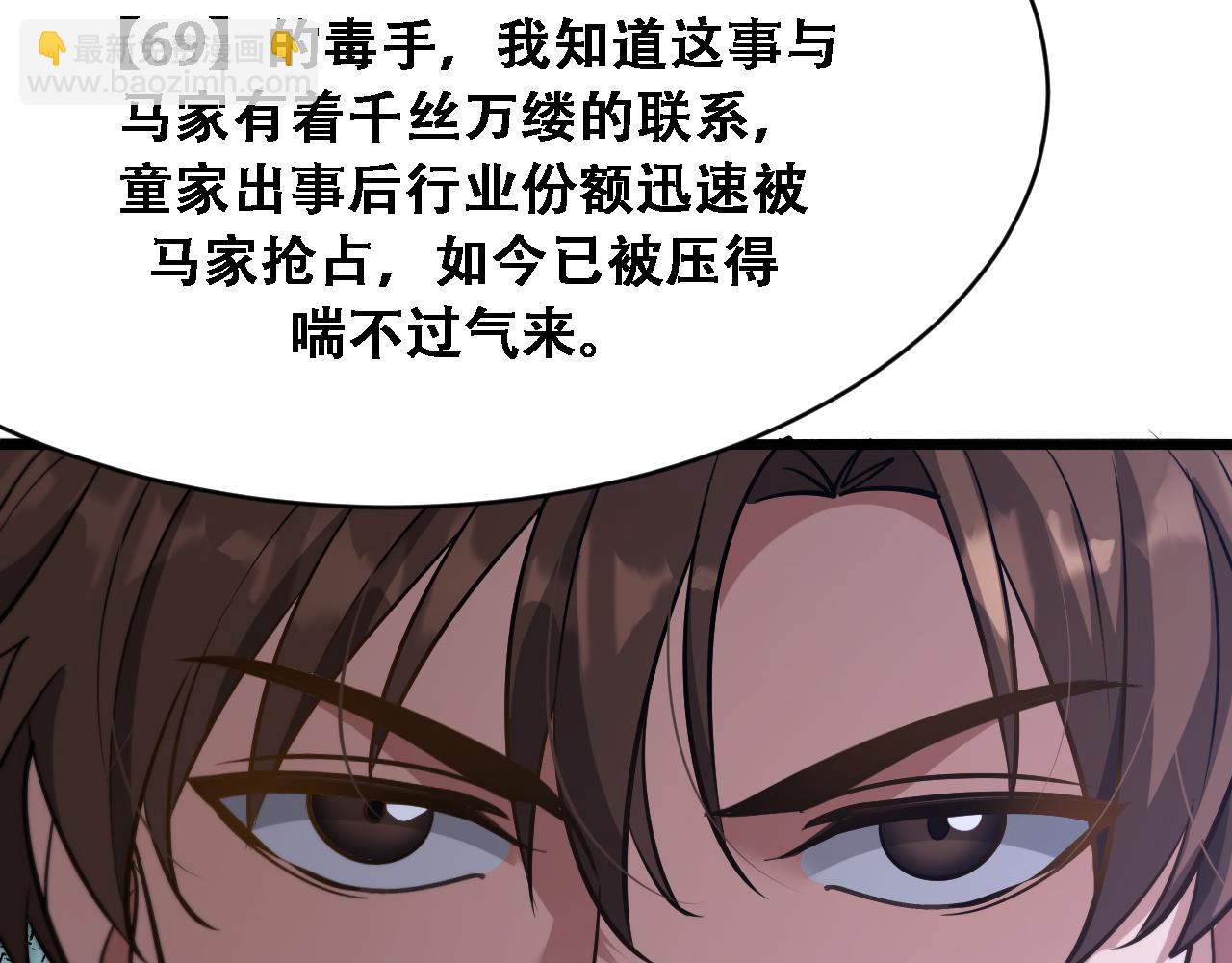 第121话 杀手代号(1/3)-第121话