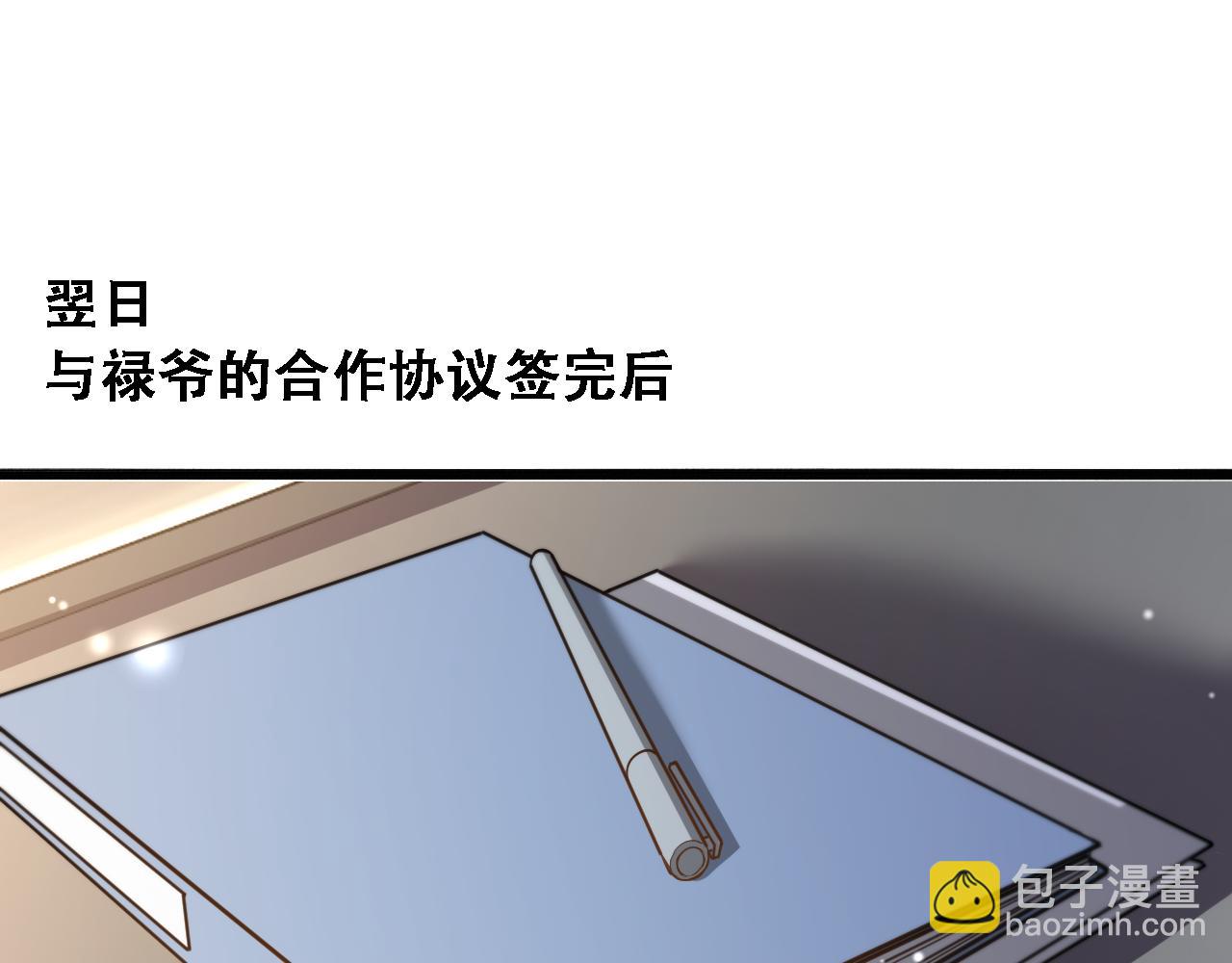 第121话 杀手代号(1/3)-第121话