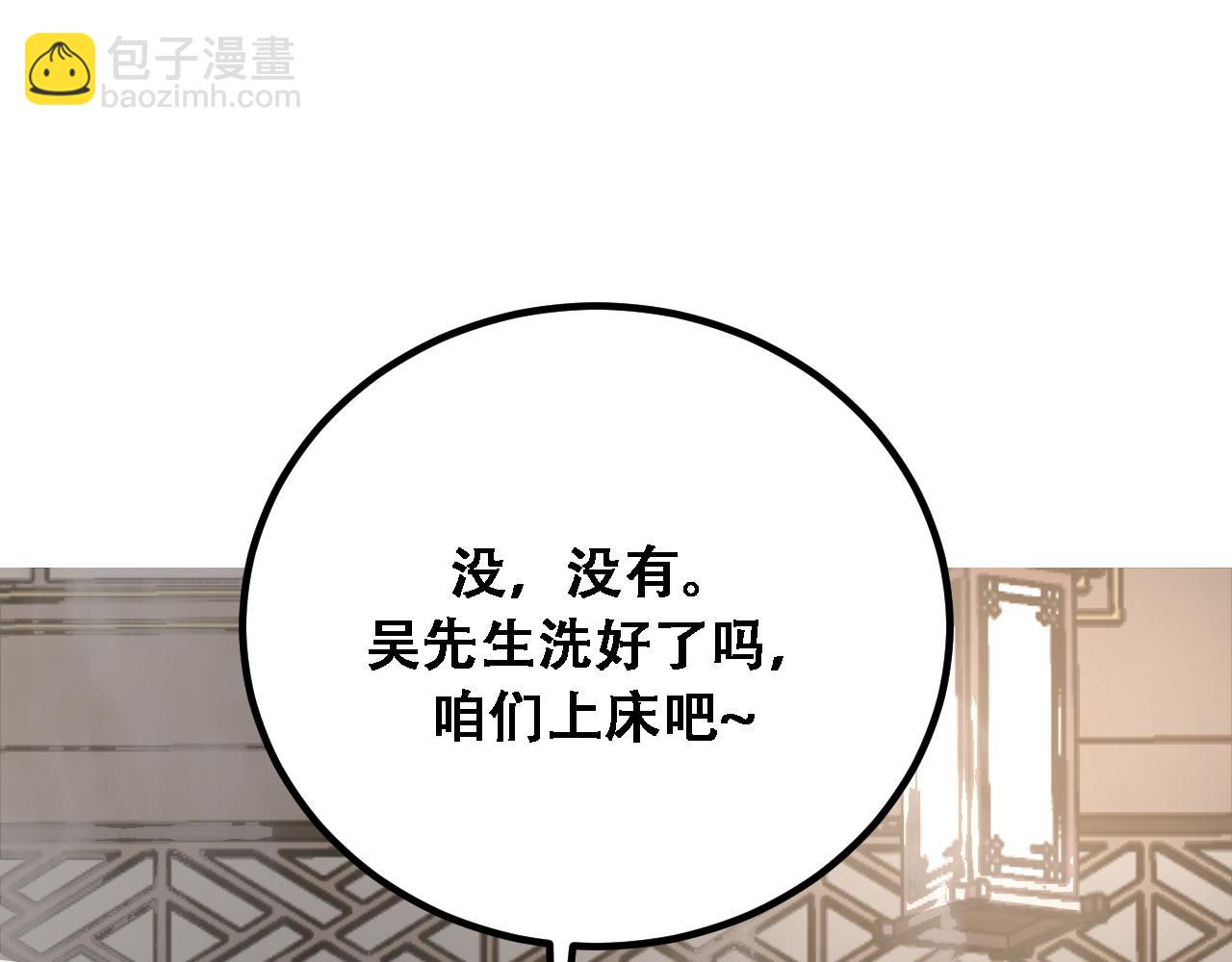 第121话 杀手代号(1/3)-第121话