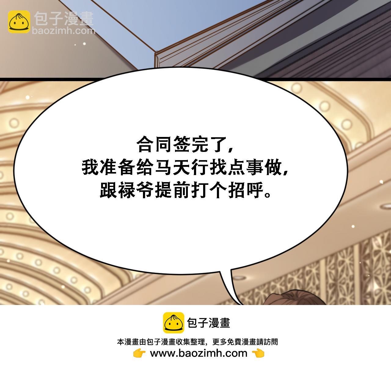 第121话 杀手代号(1/3)-第121话