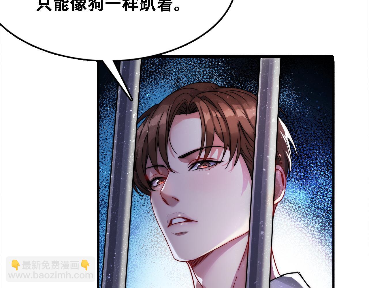 第123话 狗咬狗！(1/3)-第123话