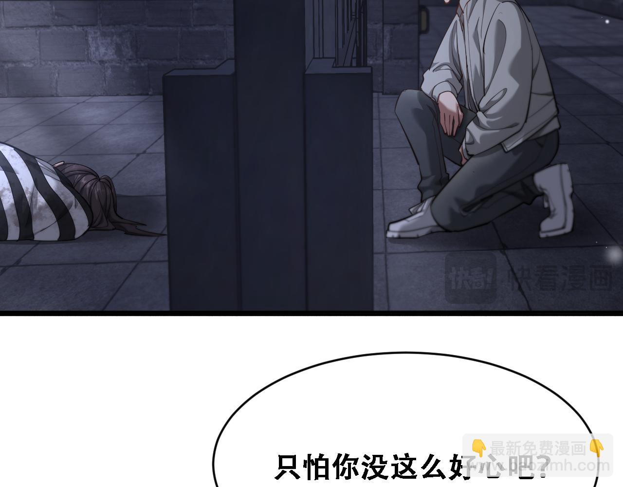 第123话 狗咬狗！(1/3)-第123话