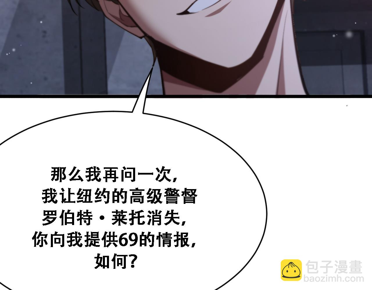 第123话 狗咬狗！(1/3)-第123话