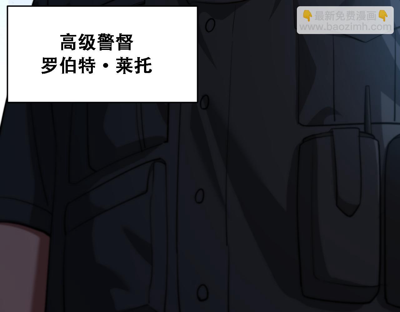 第123话 狗咬狗！(1/3)-第123话