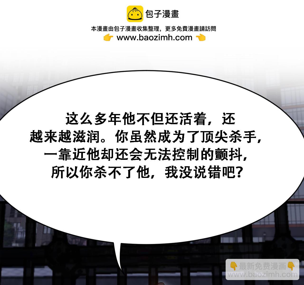 第123话 狗咬狗！(1/3)-第123话